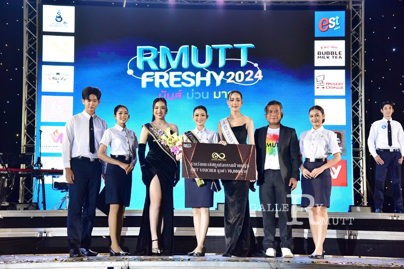 20240817-rmutt-freshy2024-423.JPG
