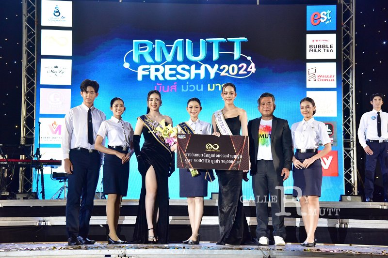 20240817-rmutt-freshy2024-424.JPG