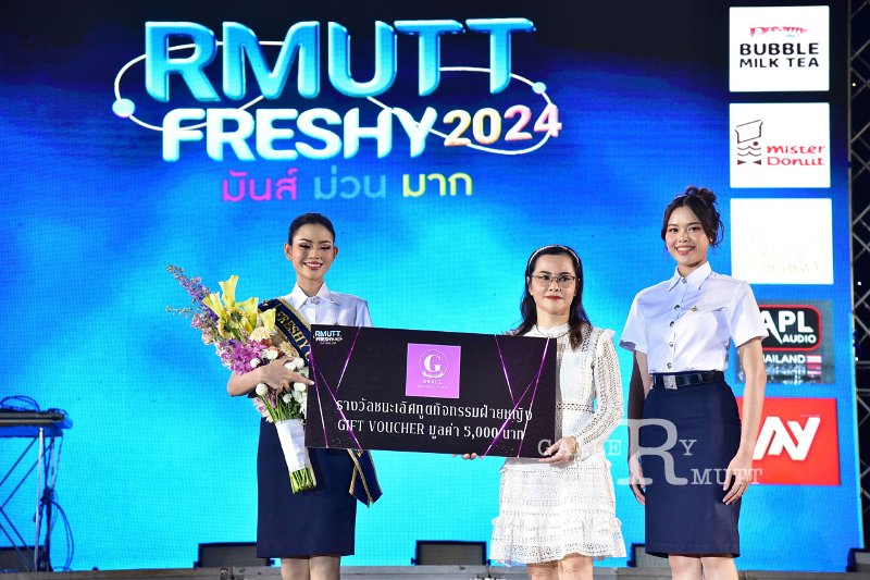 20240817-rmutt-freshy2024-426.JPG