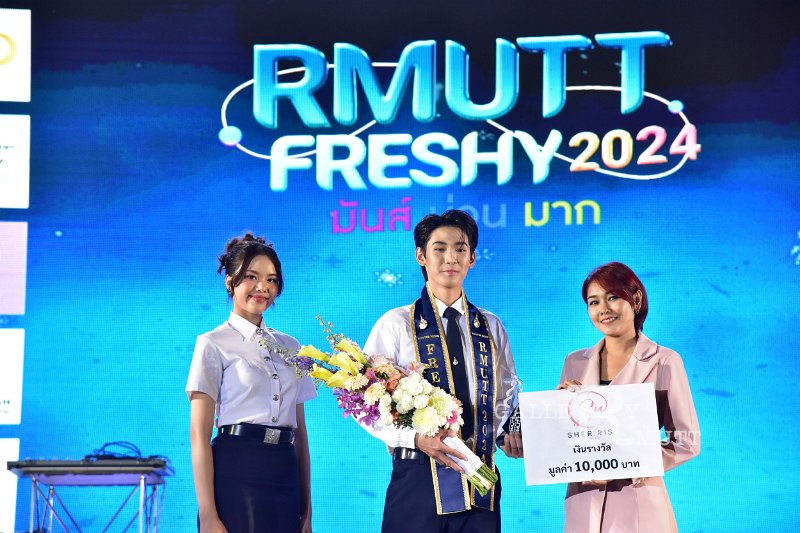 20240817-rmutt-freshy2024-446.JPG