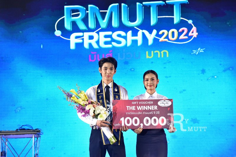 20240817-rmutt-freshy2024-450.JPG