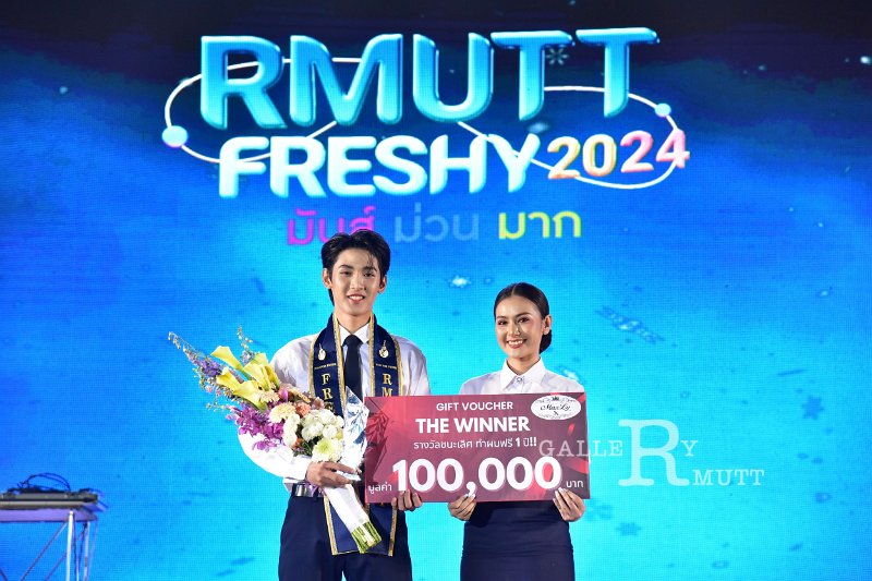 20240817-rmutt-freshy2024-451.JPG