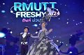 20240817-rmutt-freshy2024-343