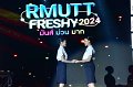 20240817-rmutt-freshy2024-400