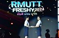 20240817-rmutt-freshy2024-402