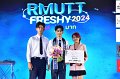 20240817-rmutt-freshy2024-437