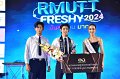 20240817-rmutt-freshy2024-444