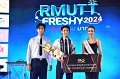 20240817-rmutt-freshy2024-445
