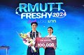 20240817-rmutt-freshy2024-451