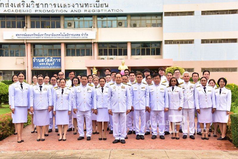 20240913-Rajamangala-Day-148.JPG