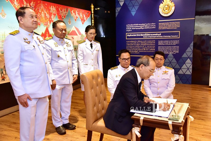 20240913-RajamangalaDay-185.JPG