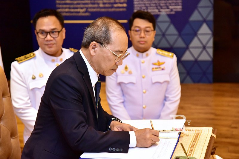 20240913-RajamangalaDay-189.JPG