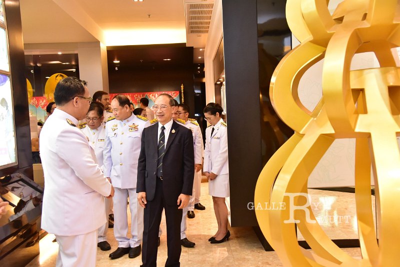 20240913-RajamangalaDay-206.JPG