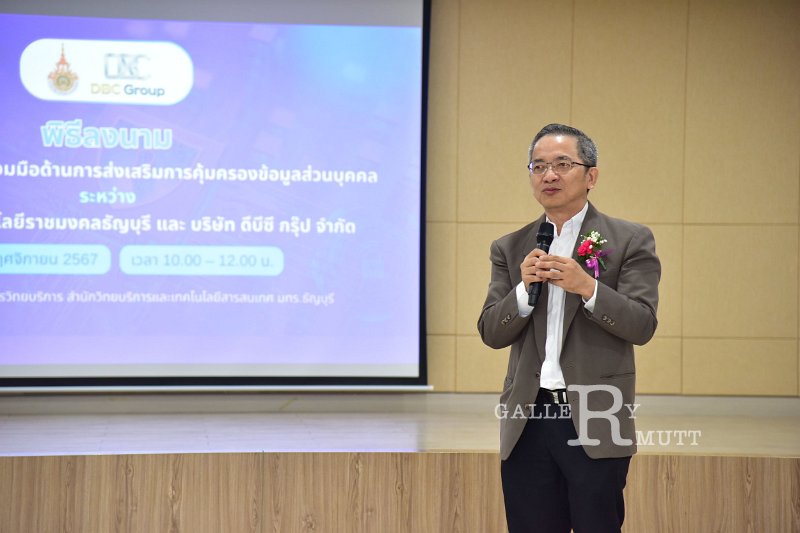 20241105-RMUTT-mou-DBCGroup-051.JPG