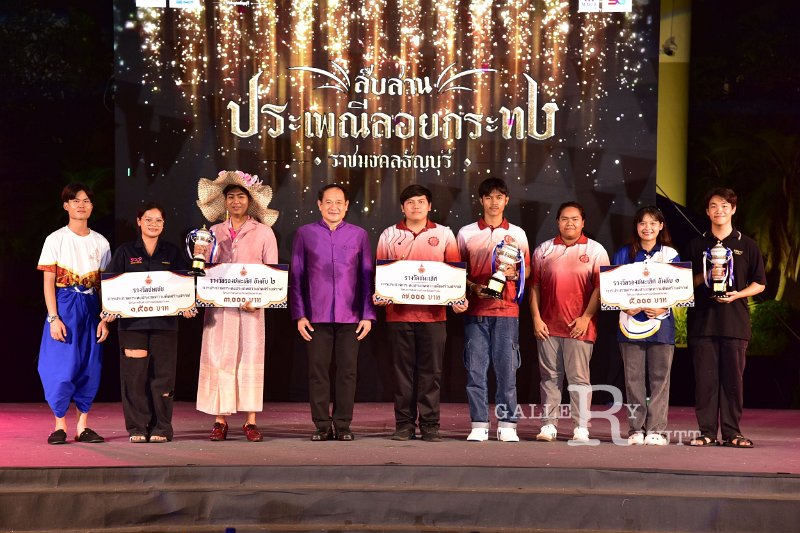 20241115-rmutt-Loy-Kratong-Festival-002.JPG