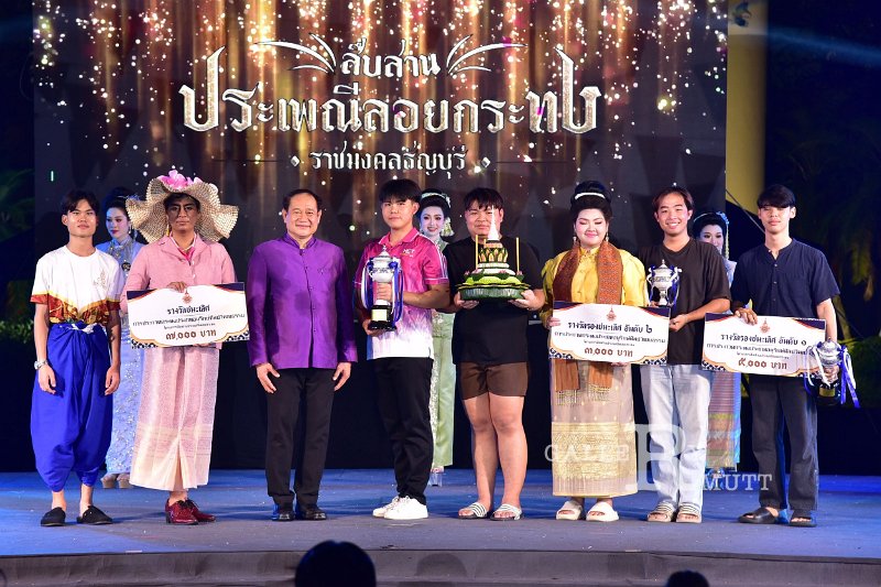20241115-rmutt-Loy-Kratong-Festival-003.JPG