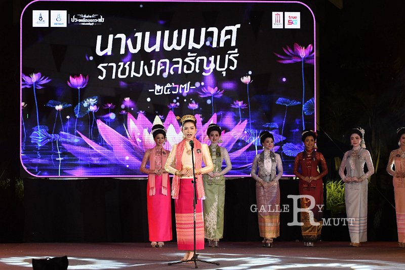 20241115-rmutt-Loy-Kratong-Festival-090.JPG