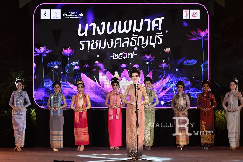 20241115-rmutt-Loy-Kratong-Festival-096.JPG