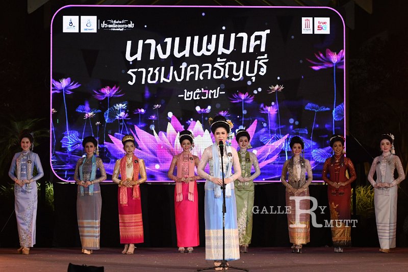 20241115-rmutt-Loy-Kratong-Festival-098.JPG