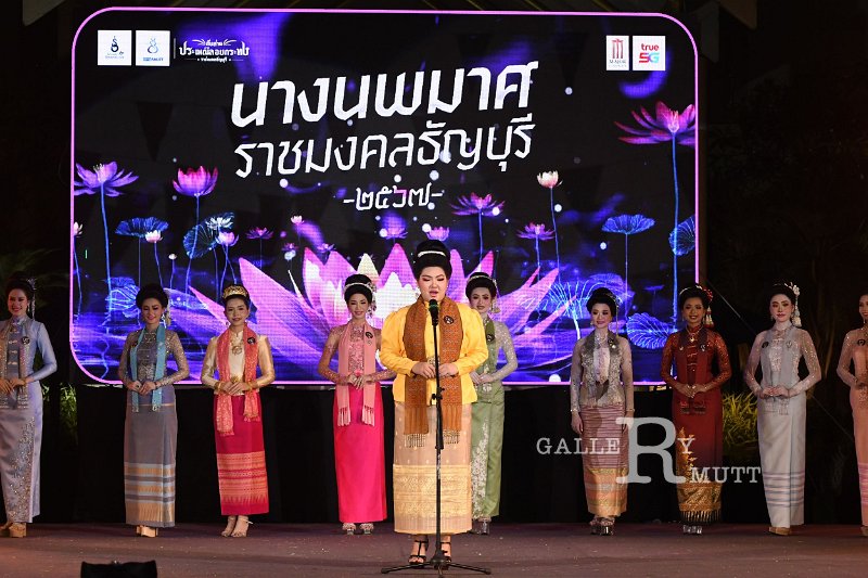 20241115-rmutt-Loy-Kratong-Festival-099.JPG
