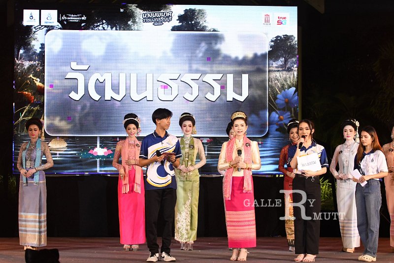 20241115-rmutt-Loy-Kratong-Festival-111.JPG