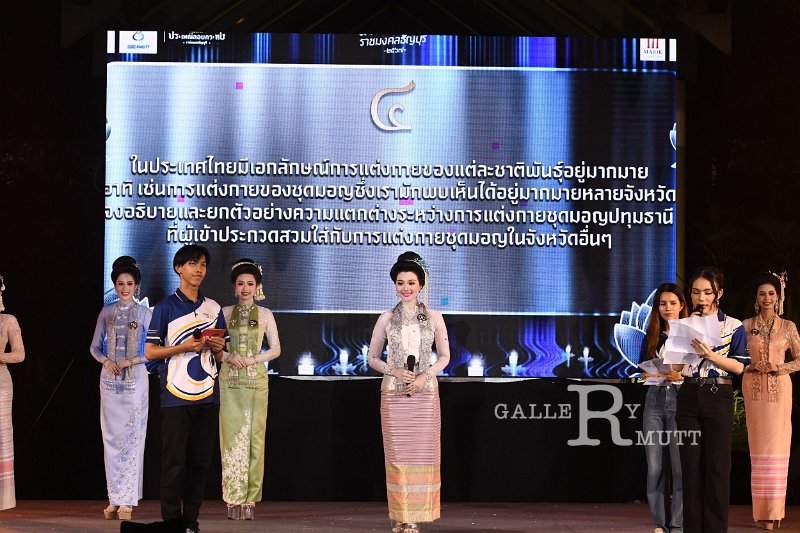 20241115-rmutt-Loy-Kratong-Festival-140.JPG