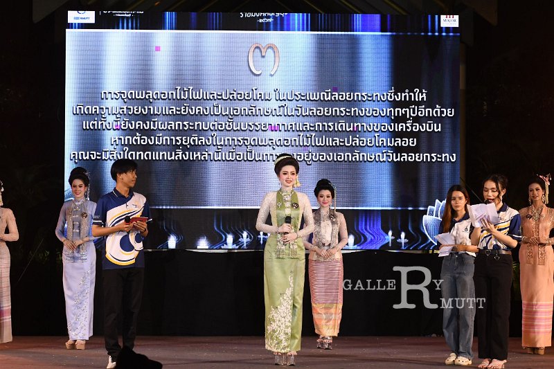 20241115-rmutt-Loy-Kratong-Festival-144.JPG