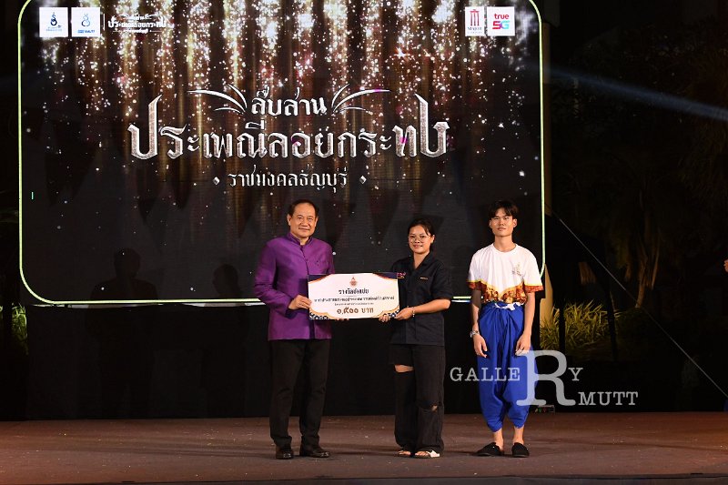 20241115-rmutt-Loy-Kratong-Festival-151.JPG