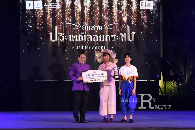 20241115-rmutt-Loy-Kratong-Festival-154.JPG