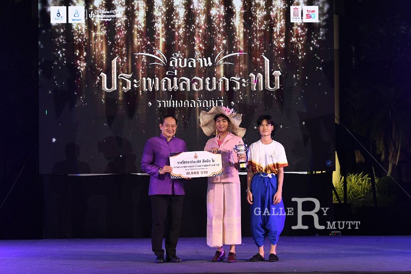 20241115-rmutt-Loy-Kratong-Festival-155.JPG