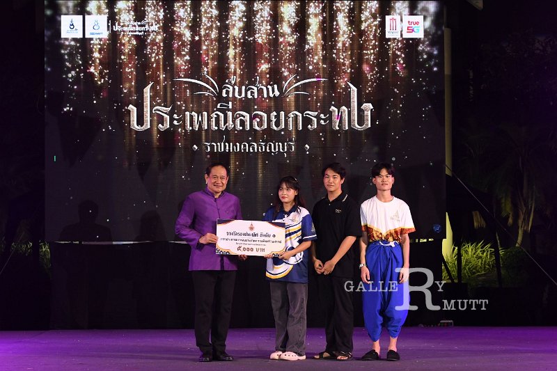 20241115-rmutt-Loy-Kratong-Festival-158.JPG