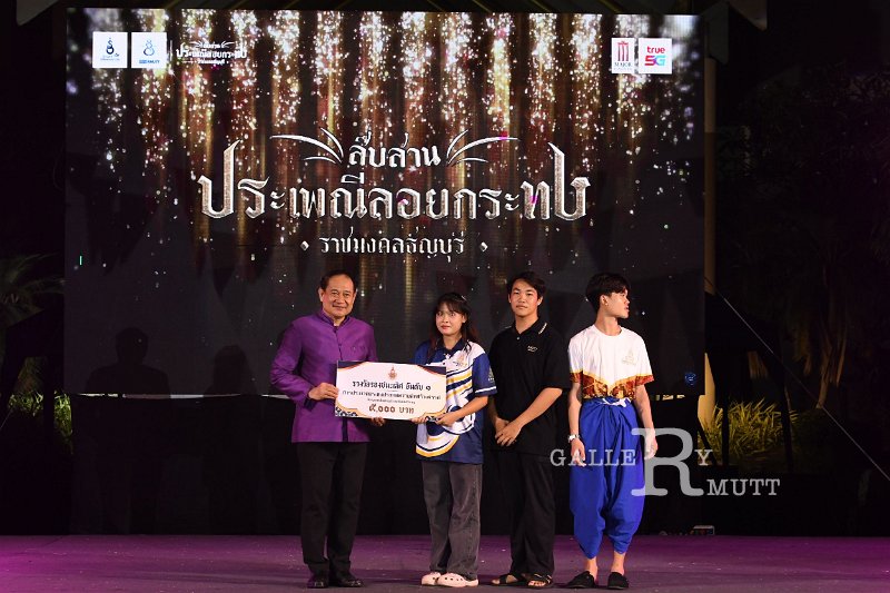 20241115-rmutt-Loy-Kratong-Festival-159.JPG