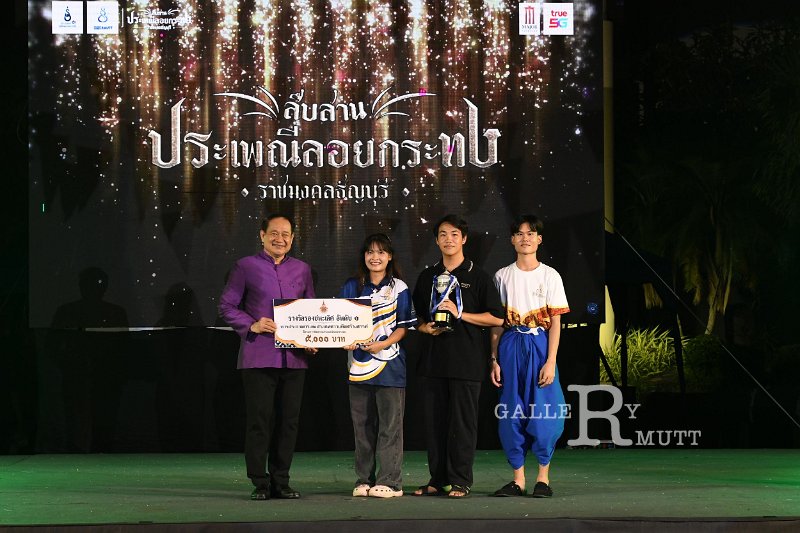 20241115-rmutt-Loy-Kratong-Festival-160.JPG