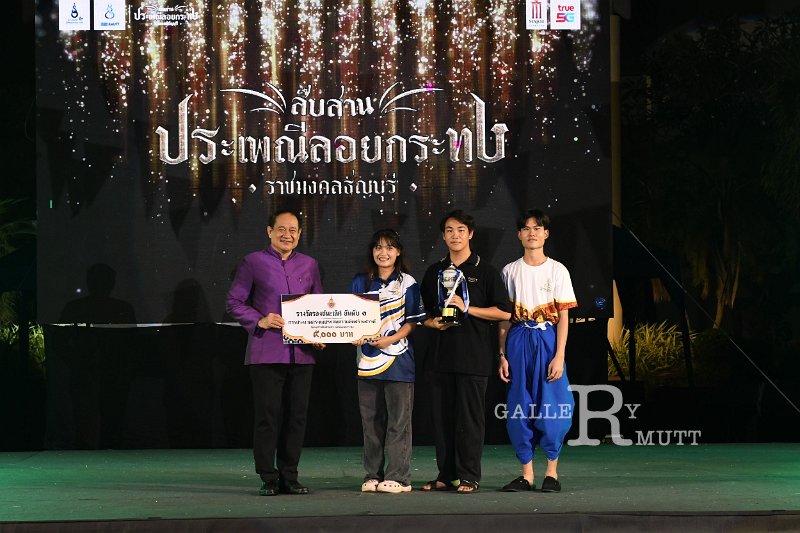20241115-rmutt-Loy-Kratong-Festival-161.JPG