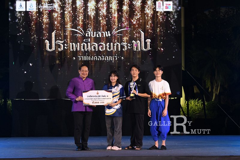 20241115-rmutt-Loy-Kratong-Festival-162.JPG