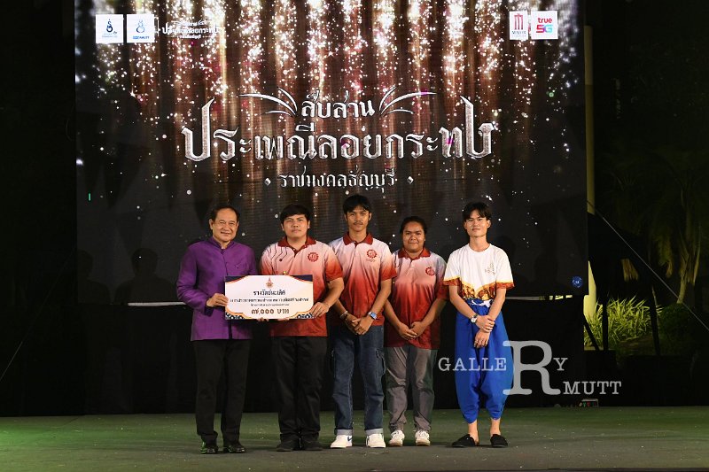 20241115-rmutt-Loy-Kratong-Festival-163.JPG