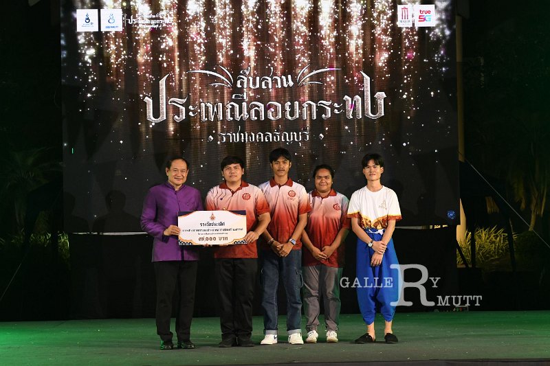 20241115-rmutt-Loy-Kratong-Festival-164.JPG