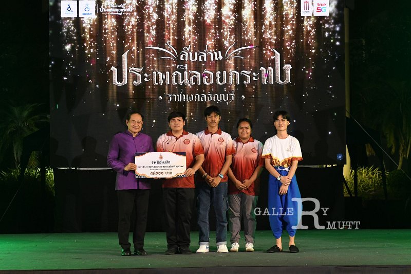 20241115-rmutt-Loy-Kratong-Festival-165.JPG
