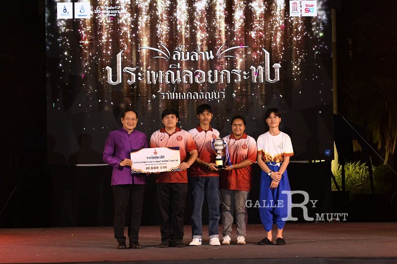 20241115-rmutt-Loy-Kratong-Festival-166.JPG