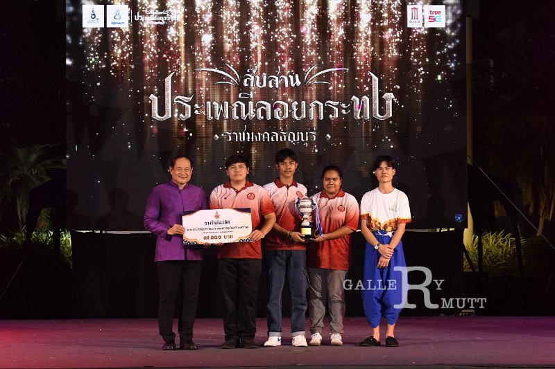 20241115-rmutt-Loy-Kratong-Festival-168.JPG