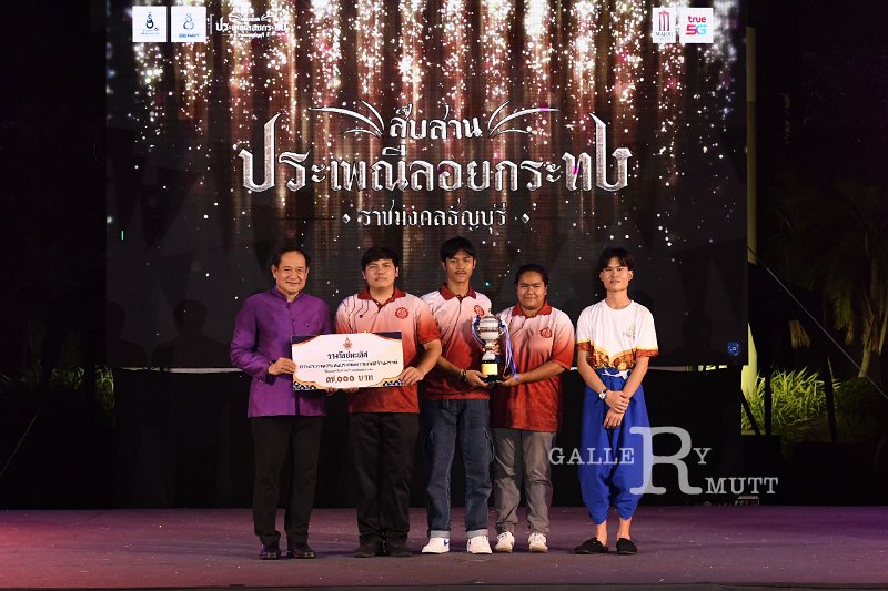 20241115-rmutt-Loy-Kratong-Festival-169.JPG