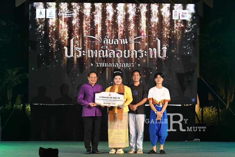 20241115-rmutt-Loy-Kratong-Festival-173.JPG