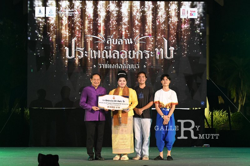 20241115-rmutt-Loy-Kratong-Festival-174.JPG