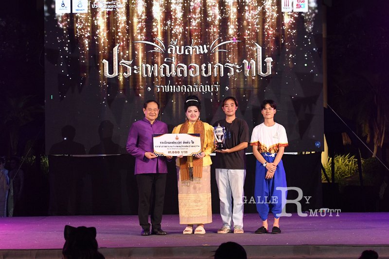 20241115-rmutt-Loy-Kratong-Festival-175.JPG