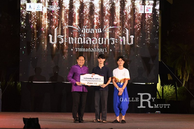 20241115-rmutt-Loy-Kratong-Festival-178.JPG