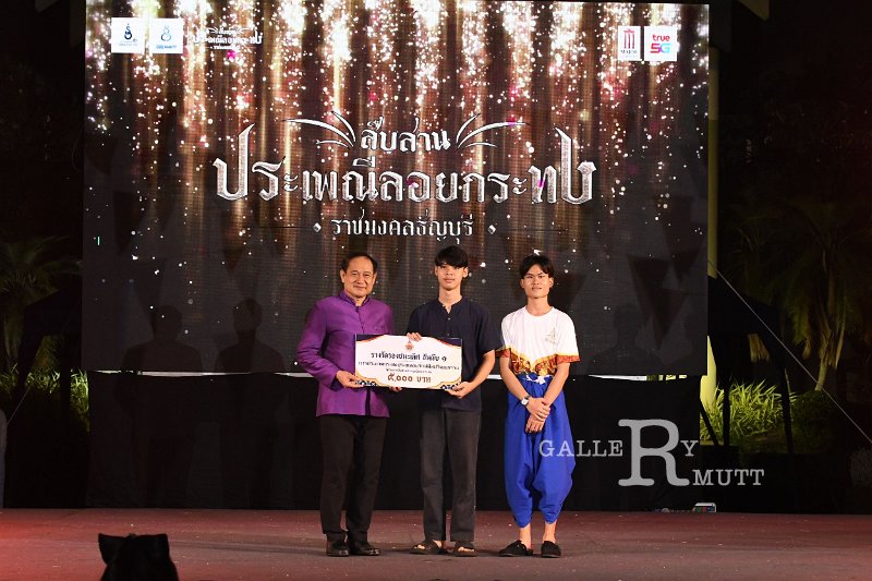 20241115-rmutt-Loy-Kratong-Festival-179.JPG