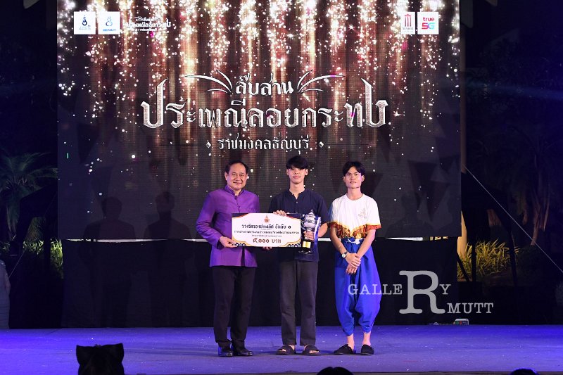 20241115-rmutt-Loy-Kratong-Festival-180.JPG