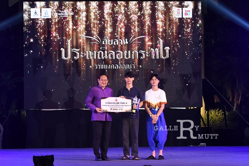 20241115-rmutt-Loy-Kratong-Festival-181.JPG