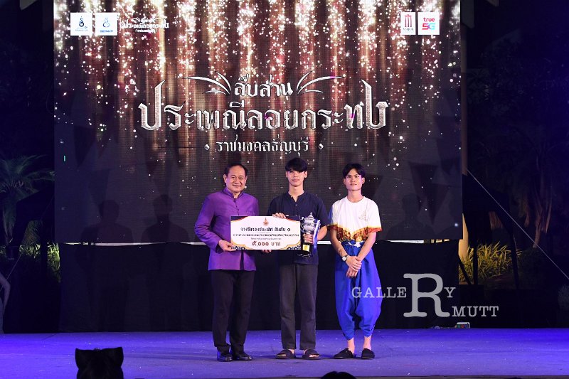 20241115-rmutt-Loy-Kratong-Festival-182.JPG