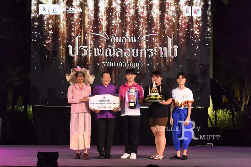 20241115-rmutt-Loy-Kratong-Festival-184.JPG